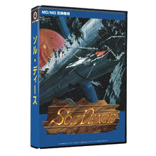 Load image into Gallery viewer, Sol-Deace - Sega MD MegaDrive