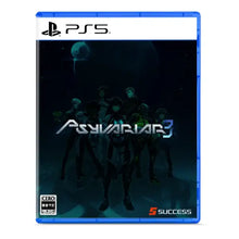 Load image into Gallery viewer, Psyvariar 3 - Sony PS5 Playstation 5