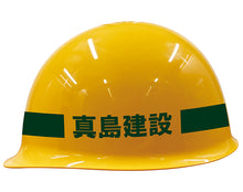 Load image into Gallery viewer, "Ryu ga Gotoku" Majima Construction Helmet 20th Anniversary Ver. - toy gadget action figures