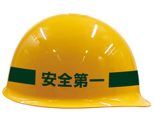 Load image into Gallery viewer, "Ryu ga Gotoku" Majima Construction Helmet 20th Anniversary Ver. - toy gadget action figures