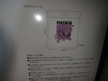 Load image into Gallery viewer, Pokemon 30th Shopping Bags and Makeup Mirror Set - toy action figure gadgets
