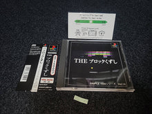 Load image into Gallery viewer, SIMPLE1500 Vol.14 THE Block Kuzushi - Sony PS1 Playstation