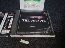 Load image into Gallery viewer, SIMPLE1500 Vol.14 THE Block Kuzushi - Sony PS1 Playstation