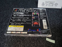Load image into Gallery viewer, SIMPLE1500 Vol.14 THE Block Kuzushi - Sony PS1 Playstation