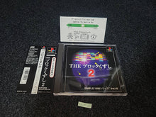 Lade das Bild in den Galerie-Viewer, SIMPLE1500 Vol.45 THE Block Kuzushi 2 - Sony PS1 Playstation