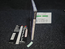 Lade das Bild in den Galerie-Viewer, SIMPLE1500 Vol.45 THE Block Kuzushi 2 - Sony PS1 Playstation