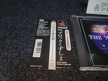 Load image into Gallery viewer, SIMPLE1500 Vol.45 THE Block Kuzushi 2 - Sony PS1 Playstation