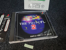 Load image into Gallery viewer, SIMPLE1500 Vol.45 THE Block Kuzushi 2 - Sony PS1 Playstation