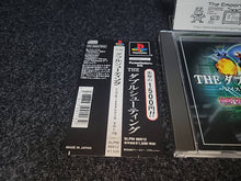 Lade das Bild in den Galerie-Viewer, THE Double Shooting ~RayStorm x RayCrisis~ - Sony PS1 Playstation