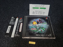 Lade das Bild in den Galerie-Viewer, THE Double Shooting ~RayStorm x RayCrisis~ - Sony PS1 Playstation