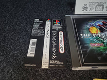 Lade das Bild in den Galerie-Viewer, THE Double Shooting ~RayStorm x RayCrisis~ - Sony PS1 Playstation
