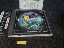 Lade das Bild in den Galerie-Viewer, THE Double Shooting ~RayStorm x RayCrisis~ - Sony PS1 Playstation