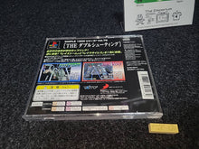 Lade das Bild in den Galerie-Viewer, THE Double Shooting ~RayStorm x RayCrisis~ - Sony PS1 Playstation