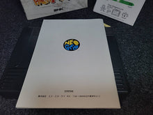 Lade das Bild in den Galerie-Viewer, Ryuko no Ken 2 / Art of Fighting 2 - Snk Neogeo AES NG