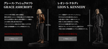 Load image into Gallery viewer, preorder release date: 20/11/2026 - Capcom Figure Builder Creator's Model Resident Evil Requiem Grace Ashcroft + Leon S. Kennedy - toy action figure gadgets