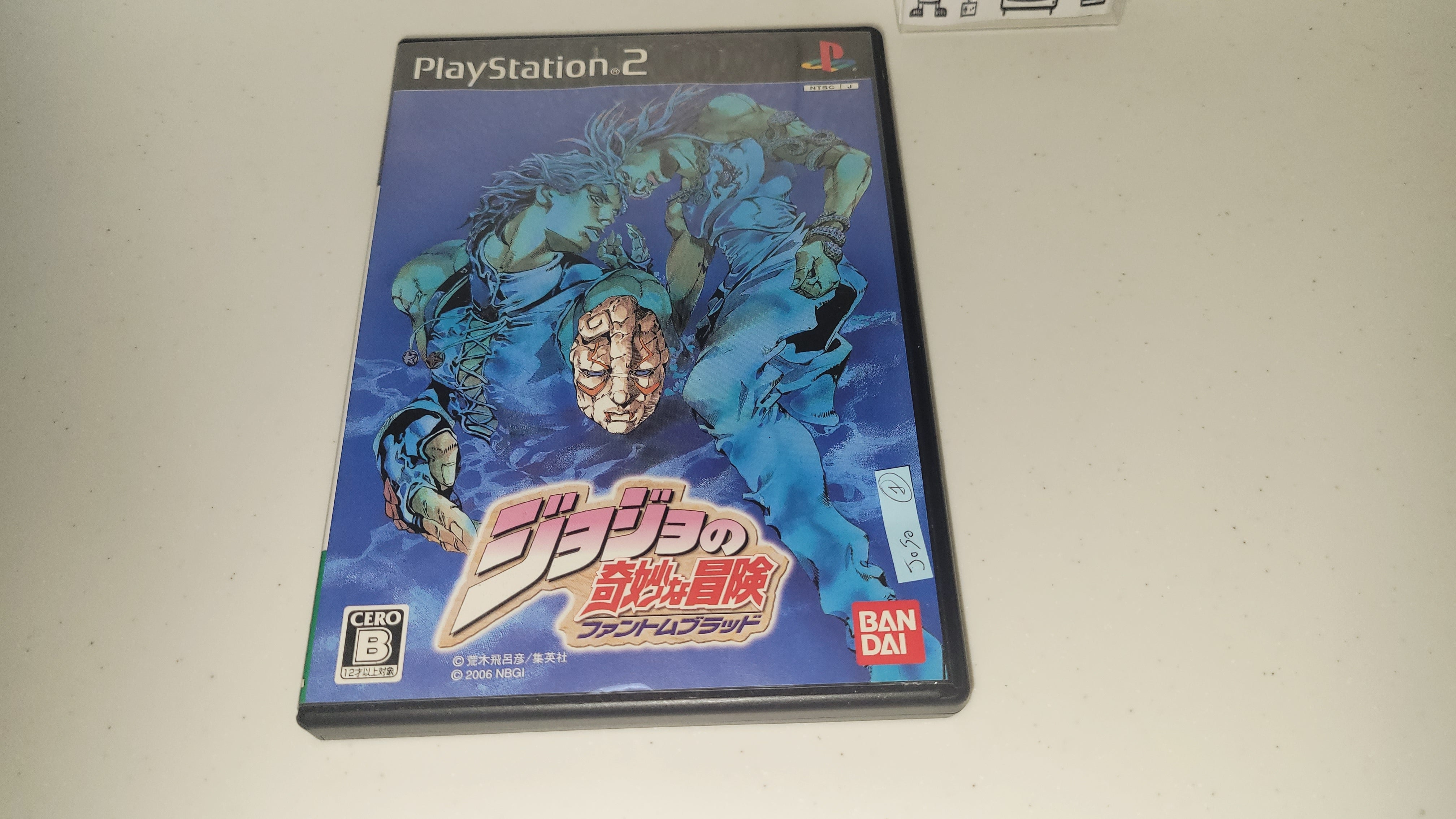 Jojo no Kimyou na Bouken: Phantom Blood - Sony playstation 2 – The