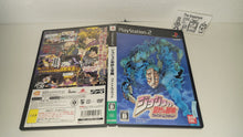 Load image into Gallery viewer, Jojo no Kimyou na Bouken: Phantom Blood - Sony playstation 2