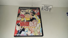 Load image into Gallery viewer, Yu Yu Hakusho Forever - Sony playstation 2