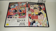 Load image into Gallery viewer, Yu Yu Hakusho Forever - Sony playstation 2
