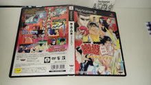 Load image into Gallery viewer, Yu Yu Hakusho Forever - Sony playstation 2