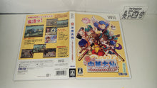 Load image into Gallery viewer, Shin Chuuka Taisen: Michael to Meimei no Bouken - Nintendo Wii