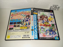Load image into Gallery viewer, Sega AGES 2500 Series Vol. 12 Puyo Puyo Perfect Set - Sony playstation 2