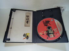 Load image into Gallery viewer, Kengo 3 - Sony playstation 2