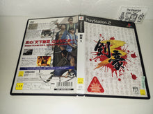 Load image into Gallery viewer, Kengo 3 - Sony playstation 2