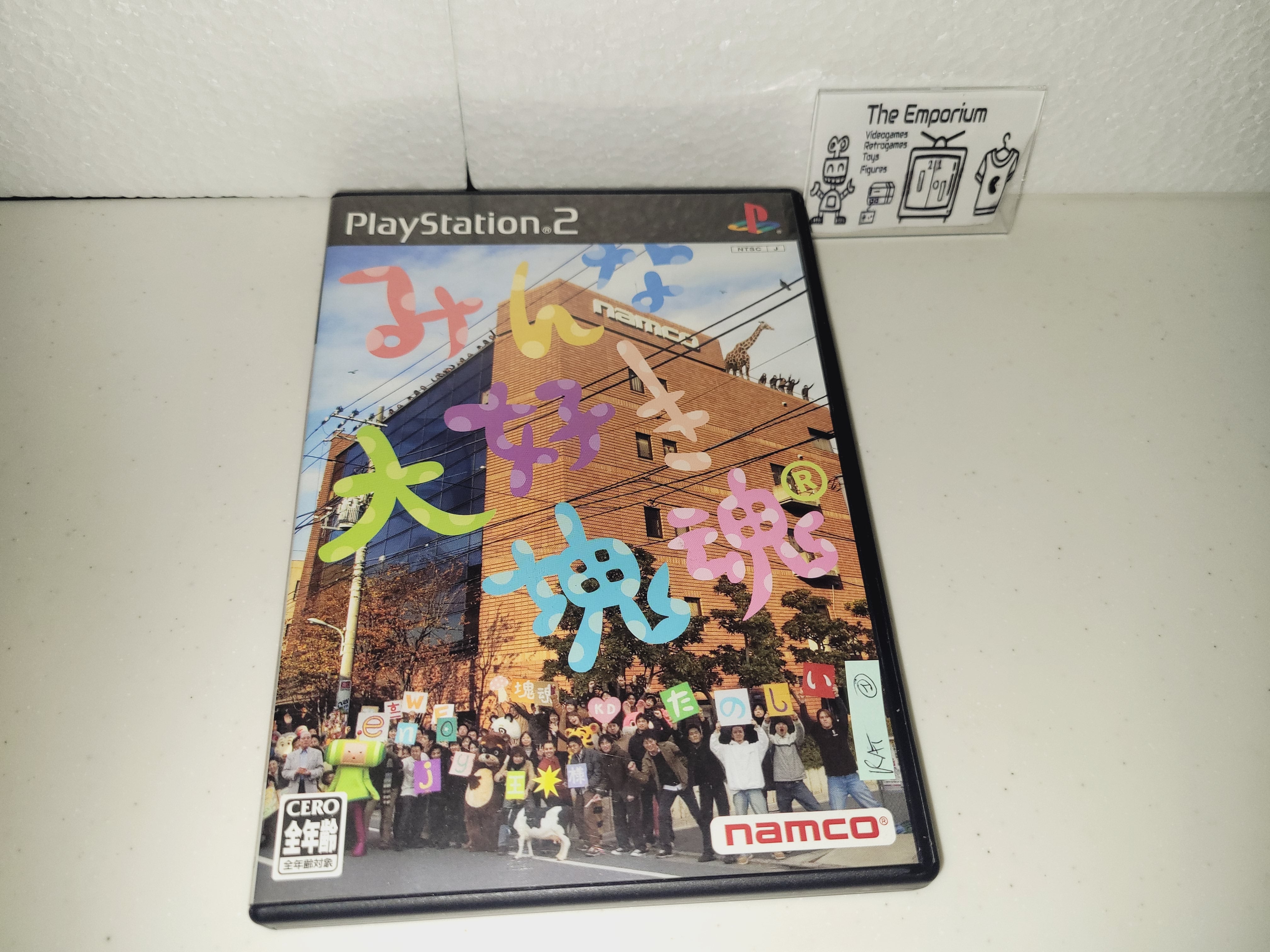 thumbnail image 2 of Katamari Damacy + We Love Katamari - PS2 - Brand New Factory Sealed NTSC 2 of 6