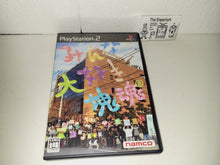 Load image into Gallery viewer, Minna Daisuki Katamari Damacy - Sony playstation 2