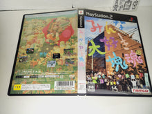 Load image into Gallery viewer, Minna Daisuki Katamari Damacy - Sony playstation 2