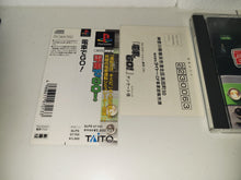 Load image into Gallery viewer, Densha de GO! - Sony PS1 Playstation
