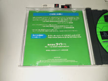 Load image into Gallery viewer, Densha de GO! - Sony PS1 Playstation