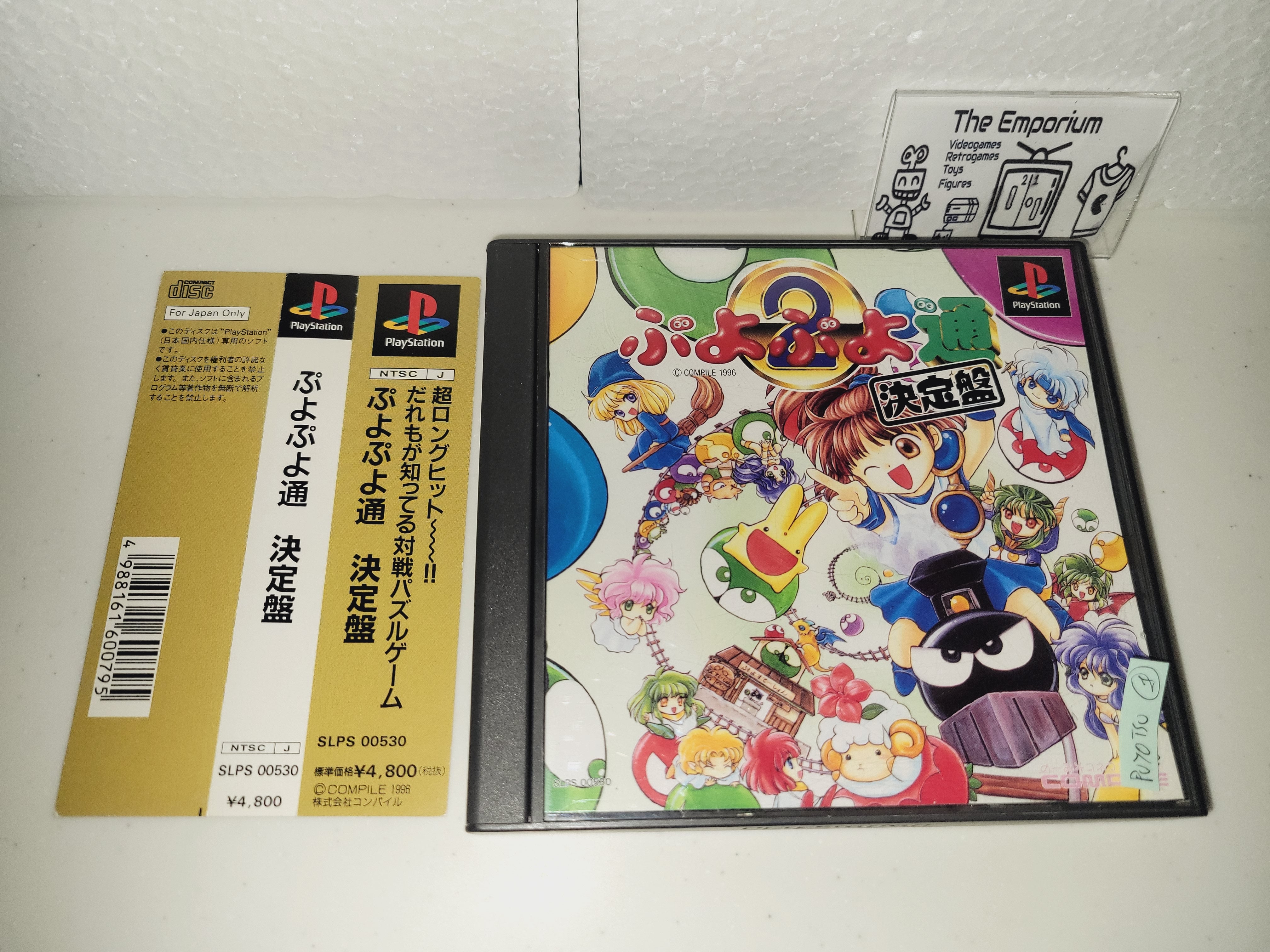 Jeu Puyo Puyo Tsuu Ketteiban 2 – PS1 – Import Japon – Bon état – Aventure
