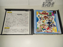 Load image into Gallery viewer, Puyo Puyo 2: Ketteiban - Sony PS1 Playstation