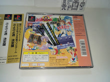 Load image into Gallery viewer, Puyo Puyo 2: Ketteiban - Sony PS1 Playstation