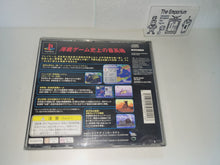 Load image into Gallery viewer, Tora! Tora! Tora! - Sony PS1 Playstation
