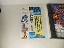 Load image into Gallery viewer, Arthur to Astaroth no Nazomakaimura: Incredible Toons - Sony PS1 Playstation