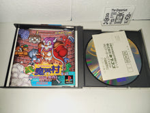 Load image into Gallery viewer, Arthur to Astaroth no Nazomakaimura: Incredible Toons - Sony PS1 Playstation
