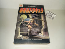 Load image into Gallery viewer, Akumajo Dracula - Sharp X68000 X68k