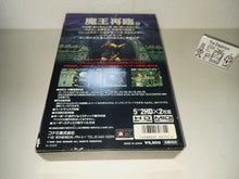 Load image into Gallery viewer, Akumajo Dracula - Sharp X68000 X68k