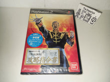 Load image into Gallery viewer, Kidou Senshi Gundam: Ghiren no Yabou - Zeon Dokuritsu Sensouki - Kouryaku Shireisho - Sony playstation 2
