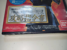 Load image into Gallery viewer, Kidou Senshi Gundam: Ghiren no Yabou - Zeon Dokuritsu Sensouki - Kouryaku Shireisho - Sony playstation 2