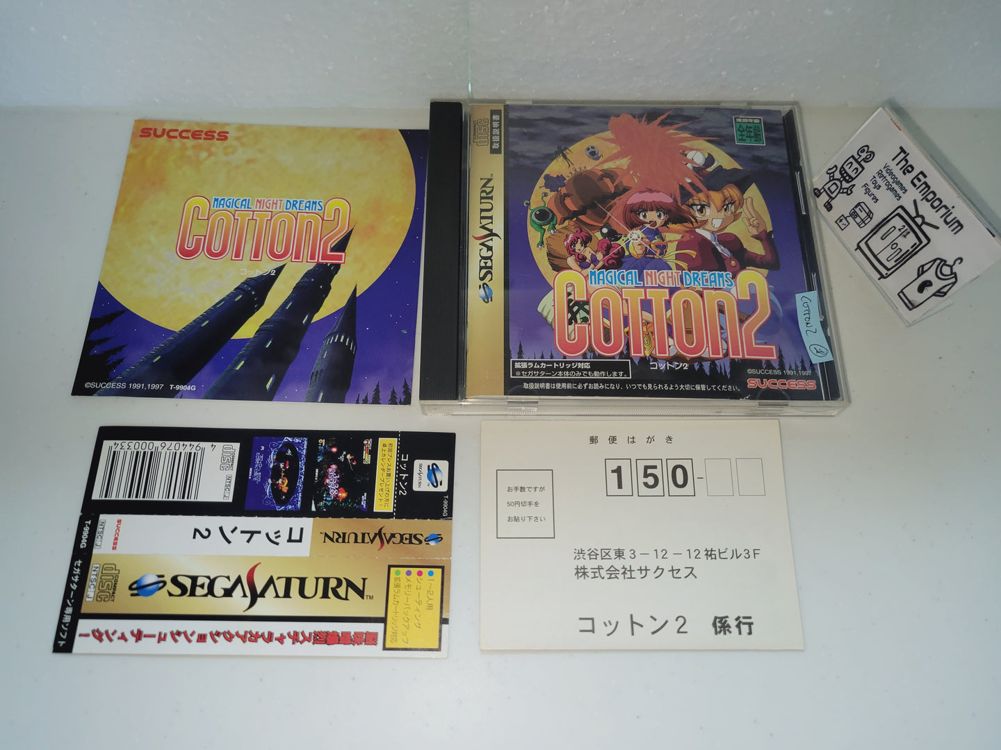 Cotton 2 - Sega Saturn SegaSaturn