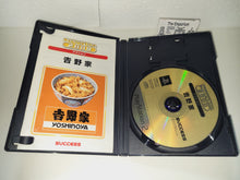 Load image into Gallery viewer, SuperLite 2000: Yoshinoya - Sony playstation 2