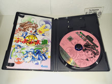 Load image into Gallery viewer, Sega AGES 2500 Series Vol. 12 Puyo Puyo Perfect Set - Sony playstation 2