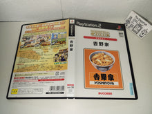 Load image into Gallery viewer, SuperLite 2000: Yoshinoya - Sony playstation 2