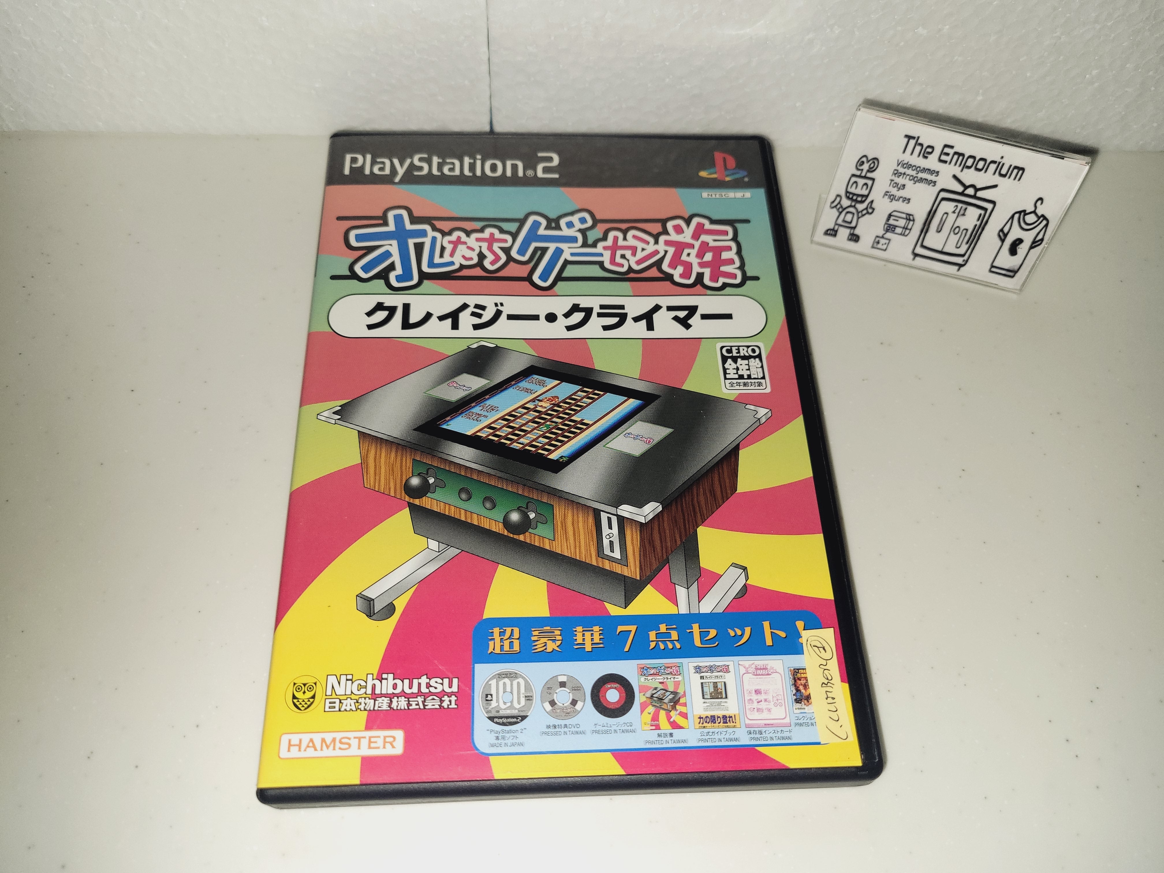 Oretachi Geasen Zoku Sono 2: Crazy Climber - Sony playstation 2