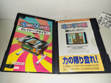 Load image into Gallery viewer, Oretachi Geasen Zoku Sono 2: Crazy Climber - Sony playstation 2