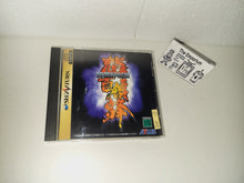 Load image into Gallery viewer, DoDonpachi - Sega Saturn SegaSaturn
